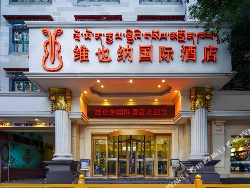 Vienna International Hotel Lhasa Potala Palace Esterno foto